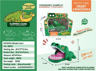 Game classes / chess - OBL979458