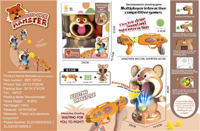 Game classes / chess - OBL979459