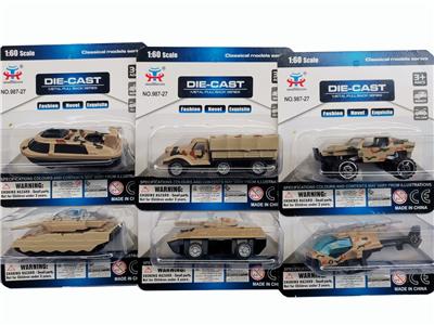 Die-cast toys - OBL979532