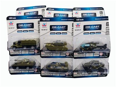 Die-cast toys - OBL979533