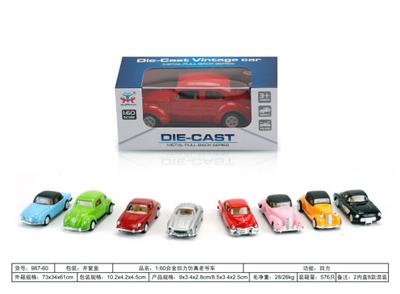Die-cast toys - OBL979738