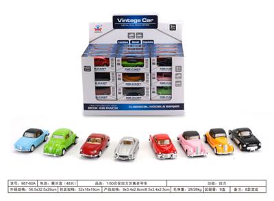 Die-cast toys - OBL979739