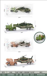 Inertia series - OBL979971