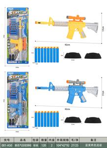 Yase pneumatic soft ammunition gun - OBL979988