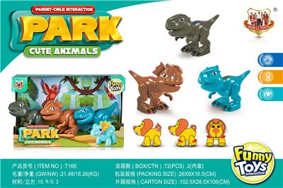 恐龙游戏乐园（三款恐龙） - OBL980010