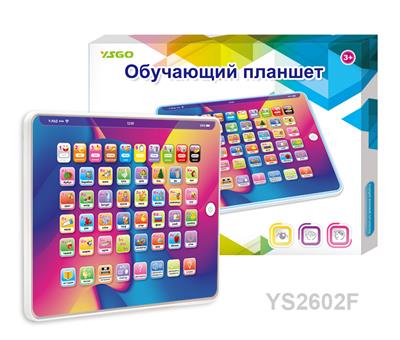 俄文ABC教学玩具学习机 - OBL980017
