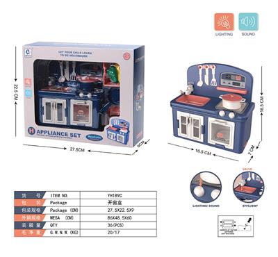 灶台 - OBL980047