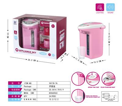 水壶 - OBL980055