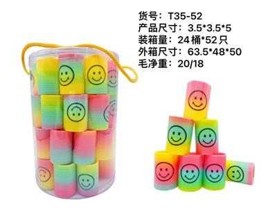 Rainbow Circle - OBL980204