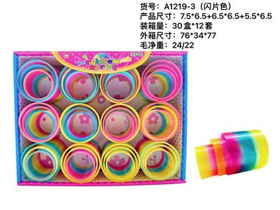 Rainbow Circle - OBL980206