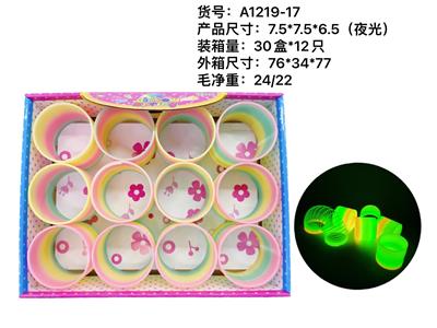 Rainbow Circle - OBL980207