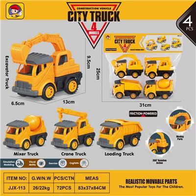 Inertia series - OBL980218