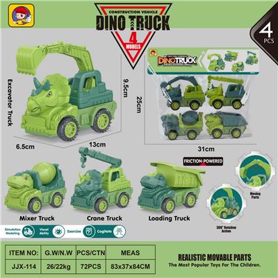 Inertia series - OBL980221