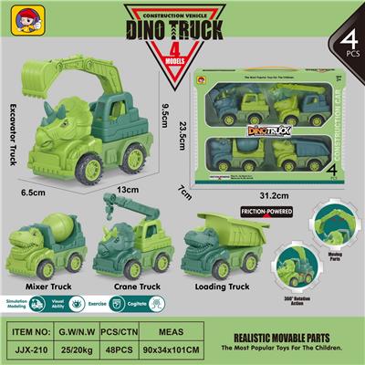 Inertia series - OBL980222