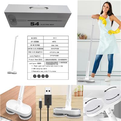 包电-4块拖把布（续航60min-7.4V/2000mAh）儿童电动拖把：无线电动拖把，擦墙.擦地.打蜡.多功能，可干湿拖地 - OBL980224