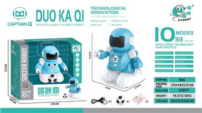 哆咔奇电动足球机器人 - OBL980291