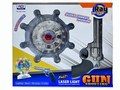 Electric gun - OBL980362