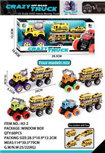 Inertia series - OBL980392