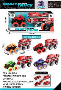 Inertia series - OBL980394