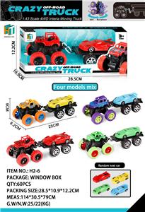 Inertia series - OBL980396