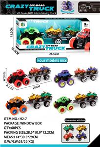 Inertia series - OBL980397