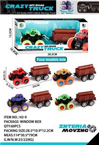 Inertia series - OBL980399