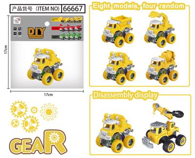 Inertia series - OBL980501