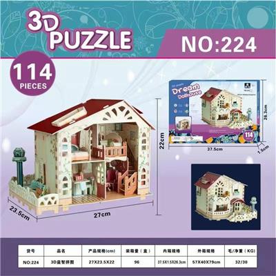 3D益智拼图别墅 - OBL980507