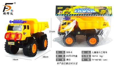 Free wheel toys - OBL980520