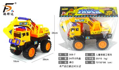 Free wheel toys - OBL980521