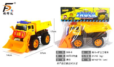 Free wheel toys - OBL980522