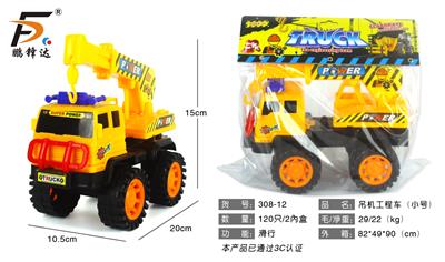 Free wheel toys - OBL980526