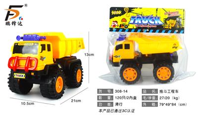 Free wheel toys - OBL980528