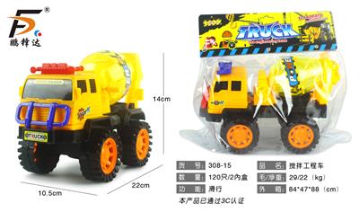 Free wheel toys - OBL980529