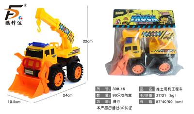 Free wheel toys - OBL980530