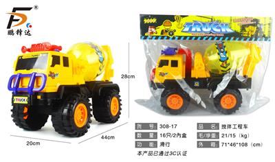 Free wheel toys - OBL980531