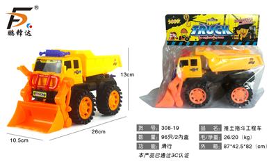 Free wheel toys - OBL980532