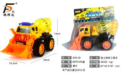 Free wheel toys - OBL980533