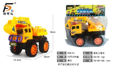 Free wheel toys - OBL980534