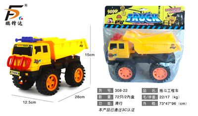 Free wheel toys - OBL980535
