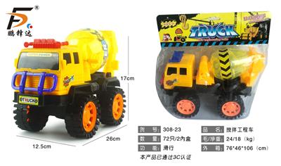 Free wheel toys - OBL980536