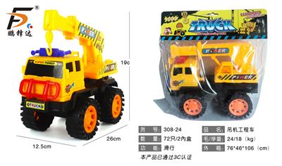 Free wheel toys - OBL980537