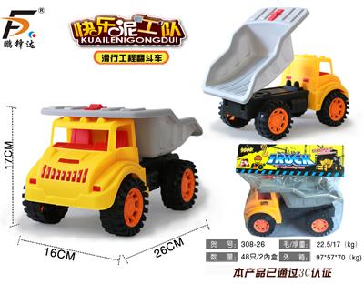 Free wheel toys - OBL980539