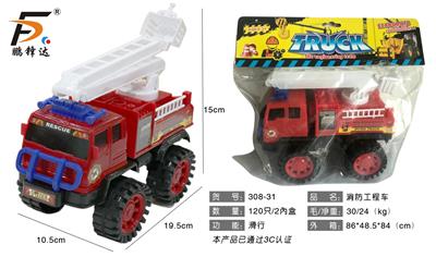 Free wheel toys - OBL980544