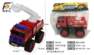 Free wheel toys - OBL980545