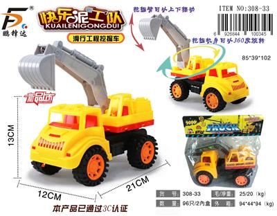 Free wheel toys - OBL980546