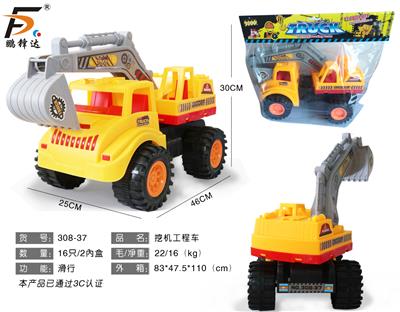 Free wheel toys - OBL980548