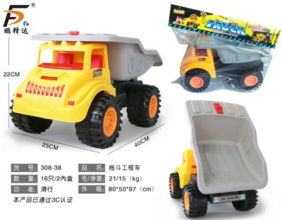Free wheel toys - OBL980549
