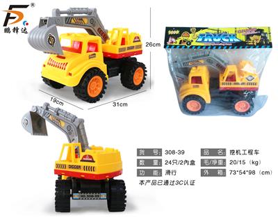 Free wheel toys - OBL980550