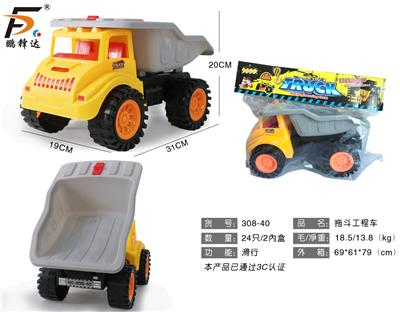 Free wheel toys - OBL980551